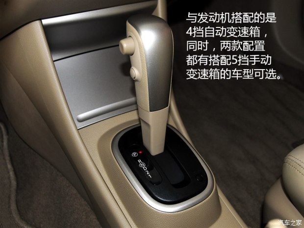 总地说来,轩逸经典适合对驾驶乐趣没有要求,更追求舒适驾乘感受的消费
