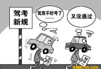 驾驶百科：学车技巧科目二五项最容易失误的地方