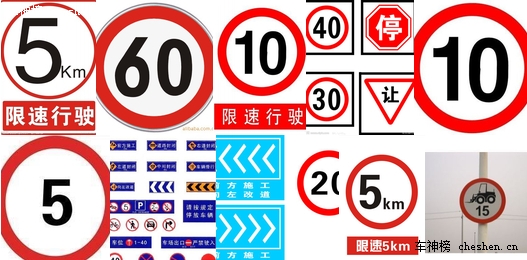 5,仅根据限速标志调整车速,还不行