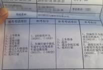 驾驶百科：坡道起步不熄火的绝招！送给坡道起步熄火的朋友