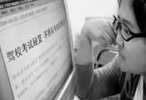 驾驶百科：科目二侧方停车挂科的原因都在这了