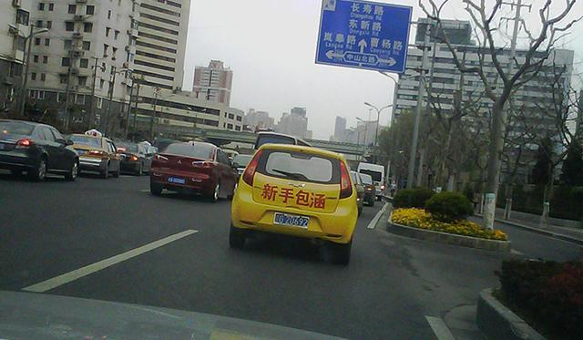 自己怎么练车上路 3dc34edf71c7453fa8df8572ac8ec119.jpeg!jpg