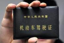 考本必备：【货客车】上车动作与起步前操作