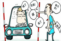 学驾动态：驾考坡道起步常见错误分析