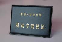 驾驶百科：驾考科目四能补考几次