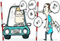 驾驶百科：小伙9万买比亚迪，花2万改成宝马523LI，变身撩妹神车