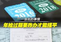 考本必备：学车技巧科目三如何平稳起步