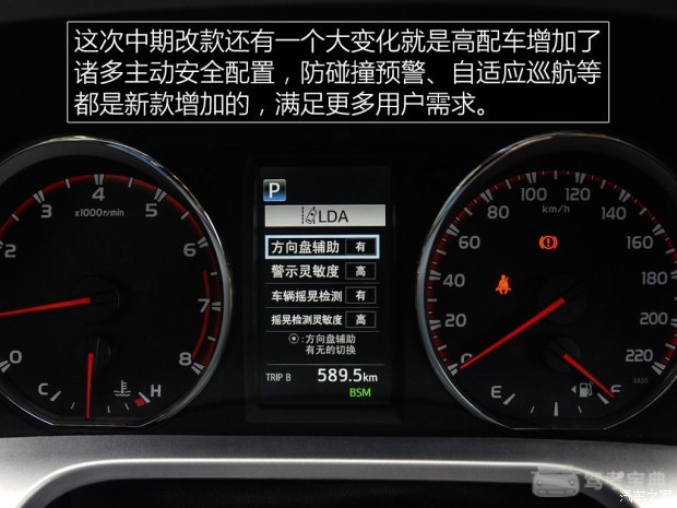 一汽丰田 一汽丰田rav4 2016款 荣放 2.5l 自动四驱尊贵版