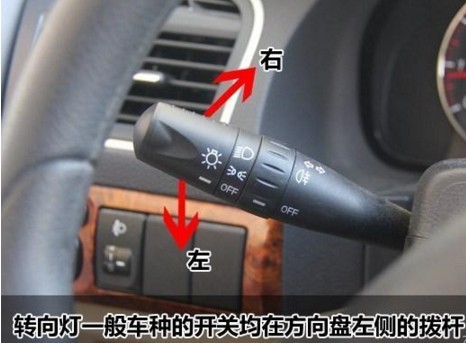 科目三灯光模拟并不难 这样练就对了