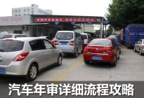 金龍駕校：車輛年檢過期怎么辦，真的會(huì)被罰款嗎？