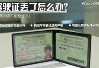 学驾动态：科目四补考有几次机会