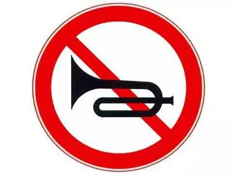 红色的圆形表示禁止标志,图像是一个喇叭,所以是禁止鸣笛的标志.