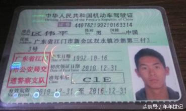 c3驾驶证(低速载货汽车),c4驾驶证(三轮汽车)准驾的车型都是开的