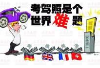 学驾动态：科目二丨掌握这六点，想挂科都难！