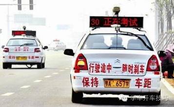 驾驶技巧:2017年科目一扣分题记忆口诀汇总