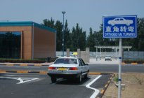 经验交流:新手学驾照考科二科三时,上车之后这