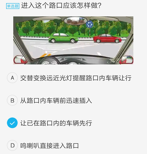 经验交流:新手开车少被罚款技巧