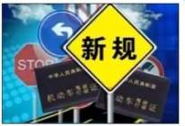 驾驶百科：科目二5项考试满分技巧