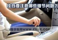 考本必备：氙灯加自动驻车却推荐买手动，有情怀也有传承卖9万6没四驱