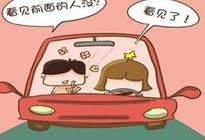 考本必备：倒车入库压线？一招轻松搞定