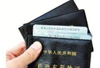 考本必备：雨天高速行车注意事项