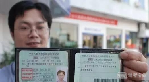关于驾驶证新政策你了解多少?真的可以自学直