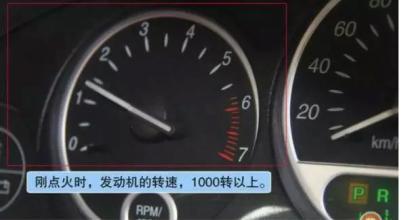 ...时注意5点,一月油费节省300块图片 12839 408x220