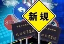 考本必备：科目二倒车入库修正方向技巧