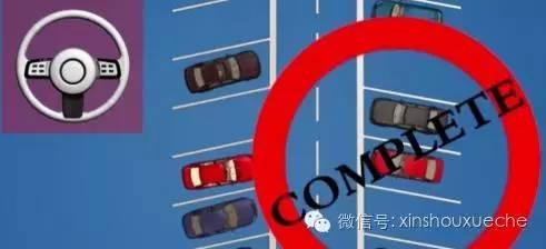 如何学会倒车入库 7394a327c3074080b61abac23e6223e8.jpeg