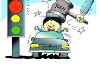 揭安驾校百科：拿到驾照后，不知道这些会出很多问题