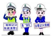 揭安驾校百科：拿到驾照后，不知道这些会出很多问题