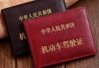 考本必备：看了这个你会觉得，科目二就是这么简单！