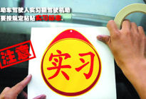 考本必备：刹车和离合器可以同时踩吗
