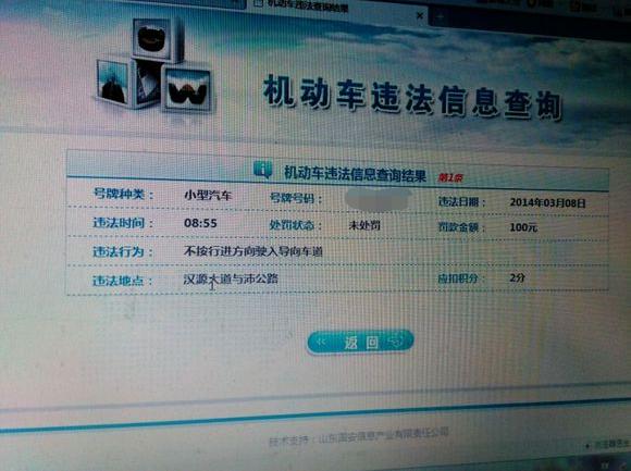 一个记分周期内,驾驶证的12分被全部扣光了,那么c1车主需要重考科目一