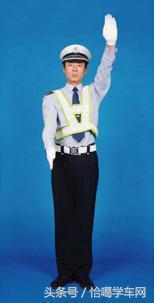 2016交警示意车辆靠边停车信号手势示范图解