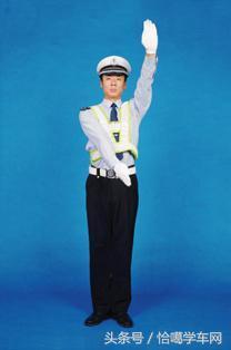 2016交警示意车辆靠边停车信号手势示范图解