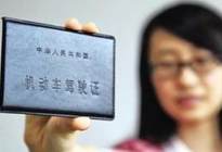 学驾动态：科目二侧方停车技巧及考试标准