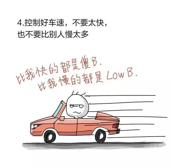 驾校毕业不代表你会开车 经过实战才是老司机!