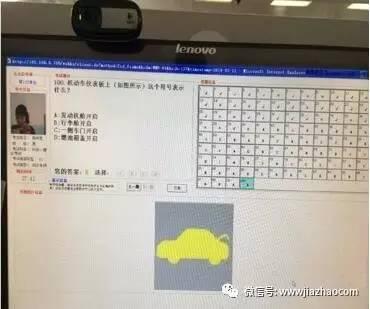 学驾心得:科目一考试最完整教程详解,后悔没早看!