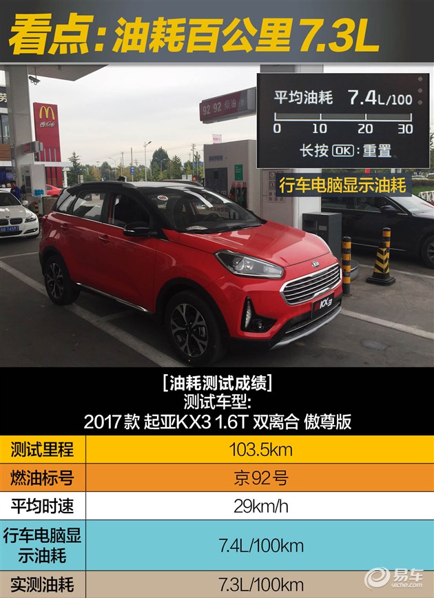 卡农钢琴谱数字版_第4页_钢琴谱分享