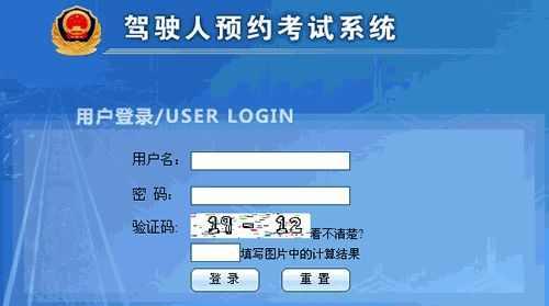 驾驶技巧:2017年科目一最新考试流程 速看不挂!