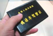 学驾动态：科目二考试标准与评分标准