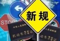 驾驶百科：汽车方向盘变重是怎么回事