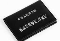 学驾动态：科目三靠边停车30公分，你能找准位置吗？