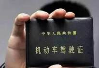 考本必备：科目二的倒车入库挂科率最高，因为80%学员都忽视了这几点