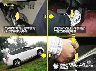 科目二坡道起步不熄火诀窍,方法其实并不难!