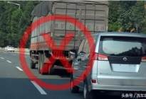 驾驶技巧：不注意这11条 驾驶证就要跟你说再见了