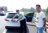 考本必备：科目一交规相关知识点答题技巧