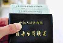 学驾动态：做好这四点，不信你科二还不过！