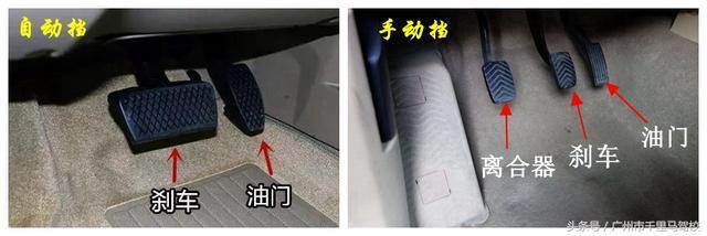 学车C1好还是C2好?手动挡自动挡区别详解 - 新